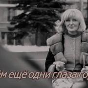 Трогательное Поздравление Свекрови До Слез