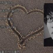 아무것도 아닌 이야기 Sung Si Kyung