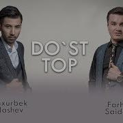 Mashxurbek Yuldashev Farhod Saidzod Do St Top Music Version