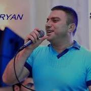 Davit Zaqaryan Haykakan Parayin Sharan