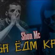 Чиба Ёдм Кади