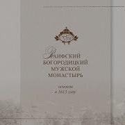 История Иконы Божией Матери Грузинской