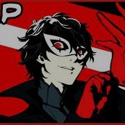 None Like Joshua Persona 5 ペルソナ5ラップ