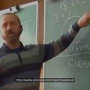 Сергей Данилов Значение Слов И Их Смысл