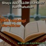 Shayh Abdulloh Buhoriy Rohimahulloh 032 Darslik