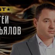 Новые Песни Сергея Завьлова