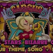 Brawl Stars 21 Season Music