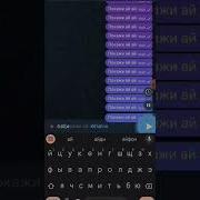Покажи Ай Ай Ай