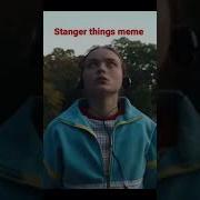 Stanger Meme