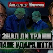 Росс Евгений