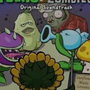 Pvz Soundtrack