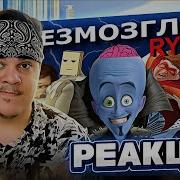 Нахуйчуха