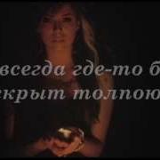 A Thousand Years На Русском