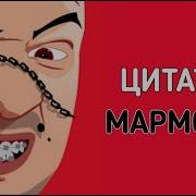 Чтоб Тебя Метеором Упало Тело Космическое