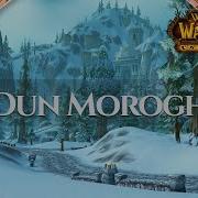 World Of Warcraft Cataclysm Dun Morogh