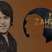 Ahmad Zahir To Sangin Del With Lyrics احمد ظاهر مرا چون قطره اشک