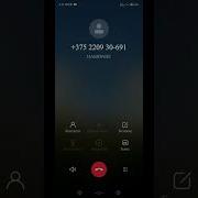 Средств На Вашем Счете Недостаточно Для Звонка