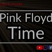 Pink Floyd Karaoke Time