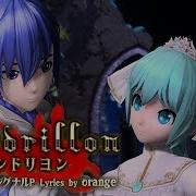 Vocaloid Cendrillon