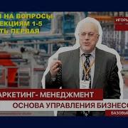 1 5 Вопросы