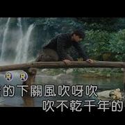 Wei Xin Yu