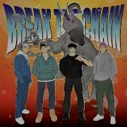 Automatic Break The Chains Instrumental