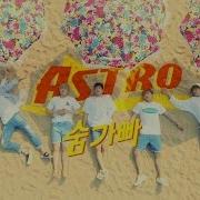 Astro Breathless