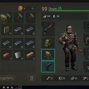 Рейд Базы Killer Отличный Рейд Last Day On Earth
