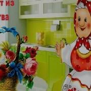 Пісня Бабця Бабуся