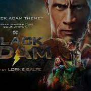 Black Adam Theme Lorne Balfe Watertower Watertower Music