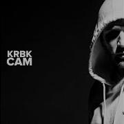 Сам Krbk