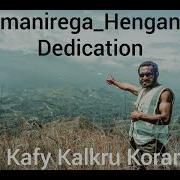 Kumanirega Henganofi Dedication Png Music 2021 Lone Wolf Png