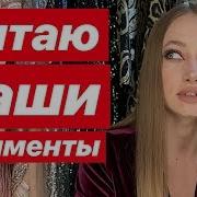 Инцест Видео Телефон Фистинг