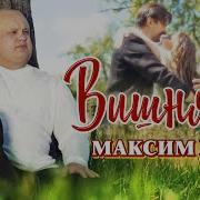 Скачать Песни Куста