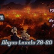 Abyss 76