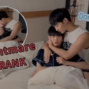 Nightmare Prank I Will Never Leave You Alone Cute Gay Couple Renjie Binbin