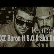 Xz Baron S Or Qassob