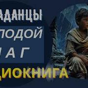 После Гибели Русский Офицер Попадает В Другой Мир