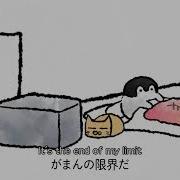 Futon Song