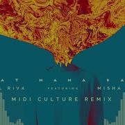 What Mama Said Feat Misha Miller Midi Culture Remix