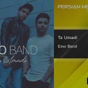 Emo Band Ta Umadi