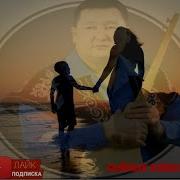 Сыймык Бейшекеев Энекем