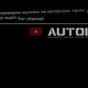 Тем Кто Не С Нами Минус