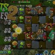 Prehistoric World Pvz2