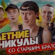Дачные Истории Тетя И Племянник