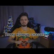 Понял Принял Осознал