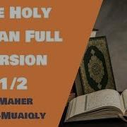 The Holy Quran Full Complete Version Maher Al Muaiqly 1 2 Bosna Saray