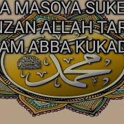 Yadda Masoya Suke Yaba Manzan Allah Tare Da Malam Abba 1 Annasi Tv