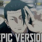 Jujutsu Kaisen Prison Realm Theme My Six Eyes Tell Me You Re Suguru Geto Epic Version