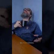 Я Сказал На Б На Б